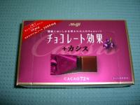 チョコレート効果＋カシス　188円