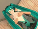 [エロゲ]人工少女３　初音ミクの乳比べ