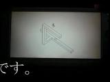 無限回廊 チュートリアルプレイ動画