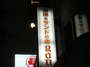 081010_You1.jpg